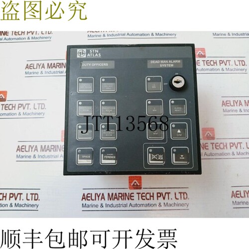原装供应STN Atlas KBD F0046 死人.系统