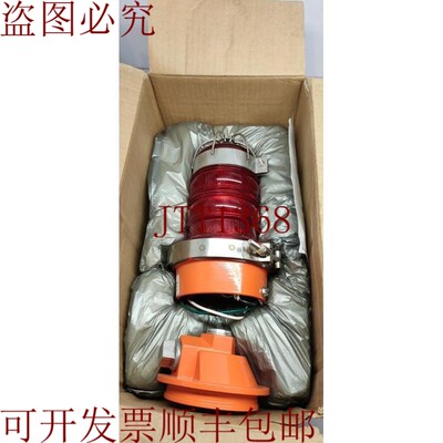 原装供应Dialight FLS-2R01 S/N 143005088 闪烁信号适合潮湿