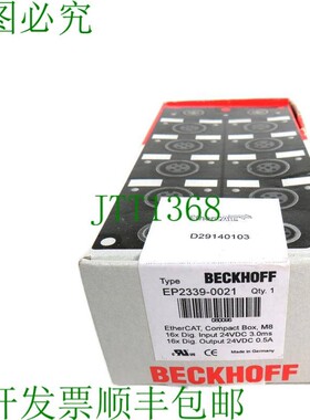 原装供应BECKHOFF EP2339-0021 EtherCAT开关,16通道,24 VDC 3