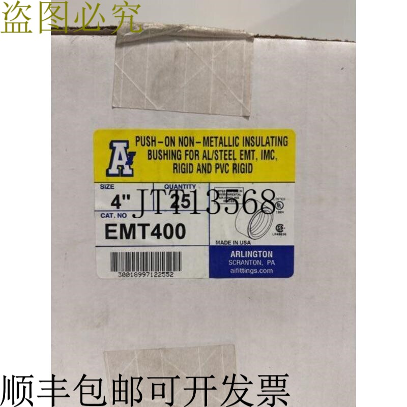 原装供应阿灵顿 EMT400（25 件）4" 通道压接绝缘和插座 - 原包装