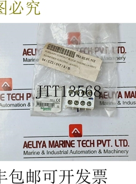 原装供应电气 LA1KN13 辅助触点块螺钉夹端子