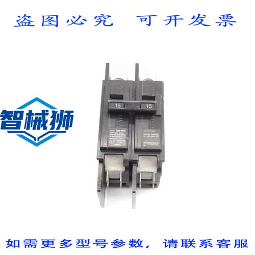 原装供应 BQ2B015QX 120/240V 15A NSNP
