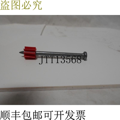 原装供应Powers 50040 驱动销 0.300 英寸头 x 2-1/4 英寸长 100