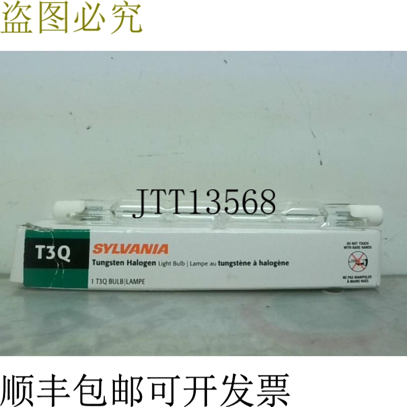原装供应Sylvania T3G 灯泡 300W 130V -