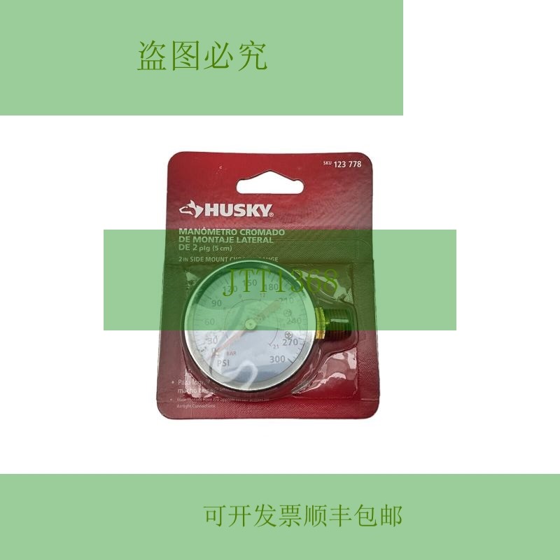 原装供应重型 0-300 规格 Coleman Powermate Husky 032-0025