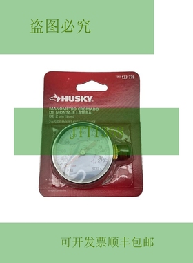 原装供应重型 0-300 规格 Coleman Powermate Husky 032-0025