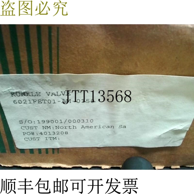 原装供应KUNKLE 6021FET01-AM 安全汤 50PSI 3.2cmNPT/1