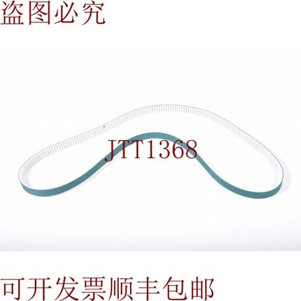 原装供应Conti 10t3/810,Synchroflex Dentada Revestido - 背面