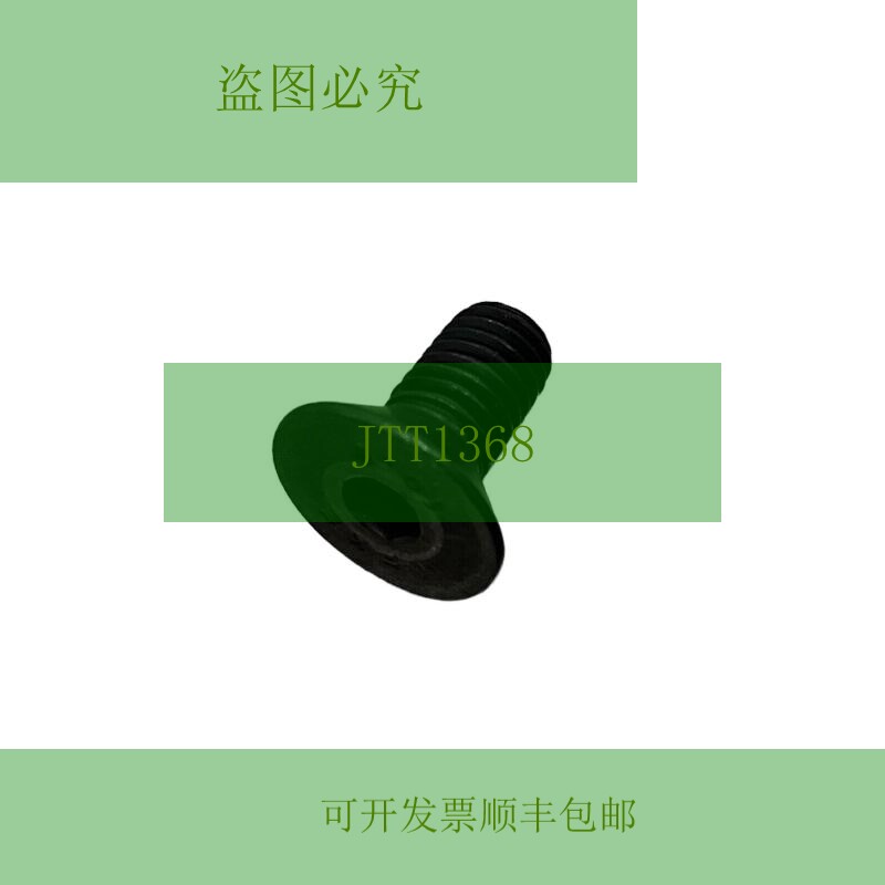 原装供应M10x20毫米平头套筒帽螺丝,合金钢10.9级50盒