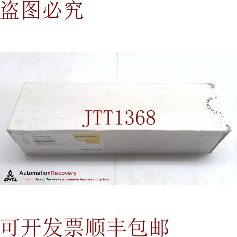原装供应TURCK FN-IM16-4001,多协议I/O模块适用于电信,6825423