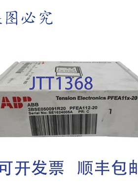 原装供应3BSE050091R20 NSFS