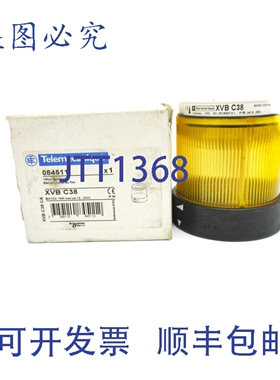 原装供应TELEMECANIQUE XVBC38 12-230VNSMP