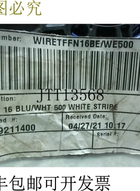 原装供应Republic 16GA Tffn 条纹蓝光/白色设备线 152m 铜 M -