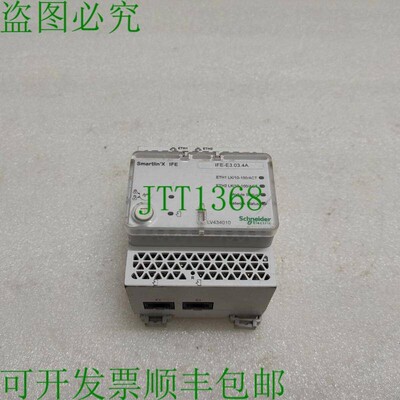 原装供应SE LV434010 ENERLIN'X IFE 接口
