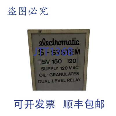 原装供应ELECTROMATIC S-SYSTEM 双电平继电器 UNMP