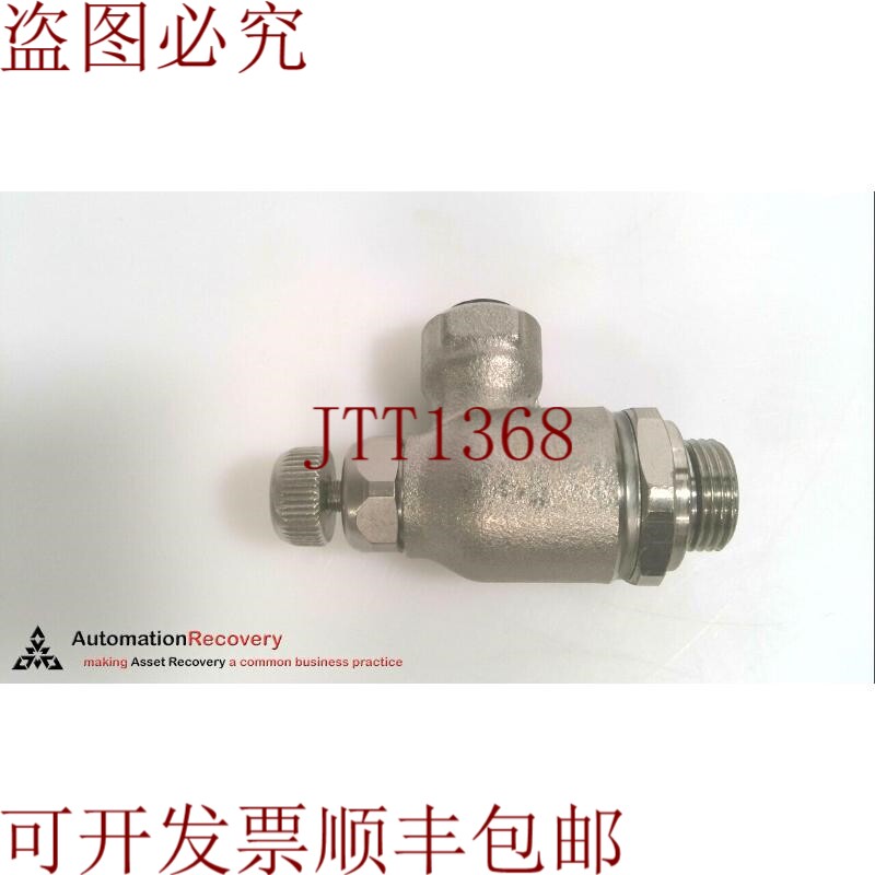 原装供应7100 08 17 金属流量控制调节器 285832