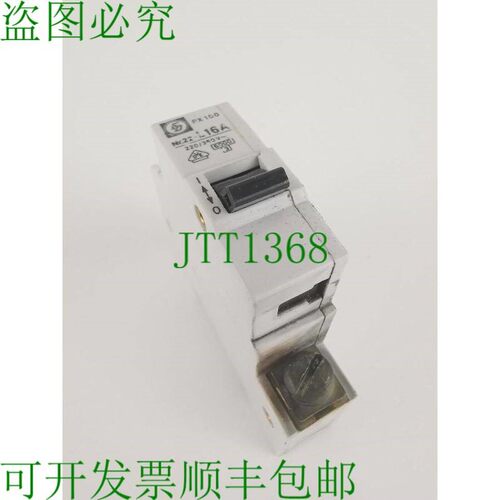 原装供应ED PX100 L16A 支架 1极 LS开关 L 16A 自动支架