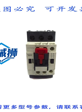原装供应 LC1D32F7 110V 50ANSNP