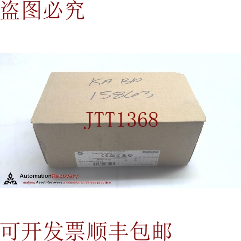 原装供应ALLEN BRADLEY 1732DS-IB8XOBV4，ARMORBLOCK I/O DEVICE