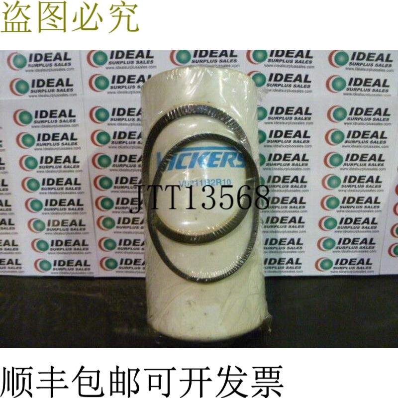 原装供应维克斯 V0211B2R10 滤清器