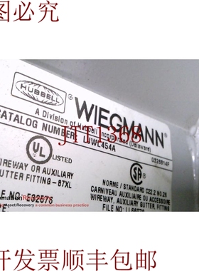 原装供应WIEGMANN LJWL454A，层线，45度弯头，顶部开封，  21640