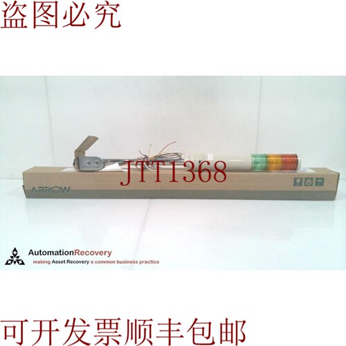 原装供应箭头LOUTB-24-3 LED灯带蜂鸣器，328624