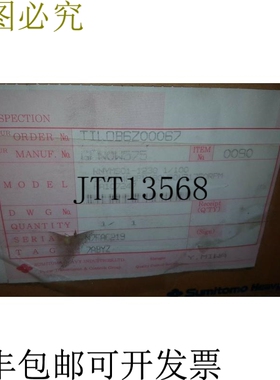 原装供应住友RNYMS01-1230-100 Hyponic Drive感应齿轮马达 - ，