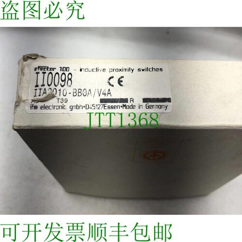 原装供应IFM Effector II0098 警报传感器 IIA0010-BBOA/V4A