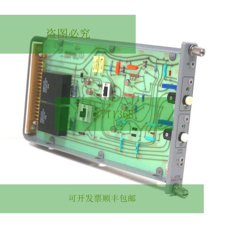 Modulo Relè 三稳定 Usato Bailey 6623817G1 6623816N1