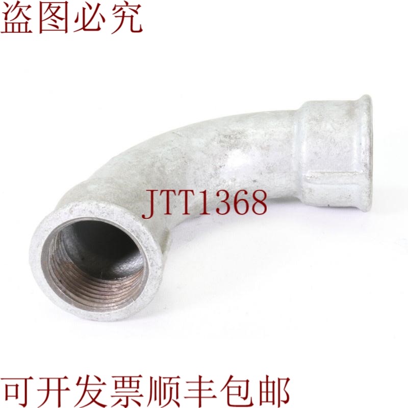 原装供应26mmx90mm,Codos de Tubería 90° 1