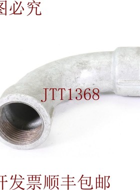 原装供应26mmx90mm,Codos de Tubería 90° 1