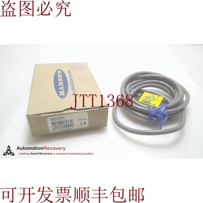 原装供应BANNER SM312FPH 光束纤维光学放大器,26986, 307486