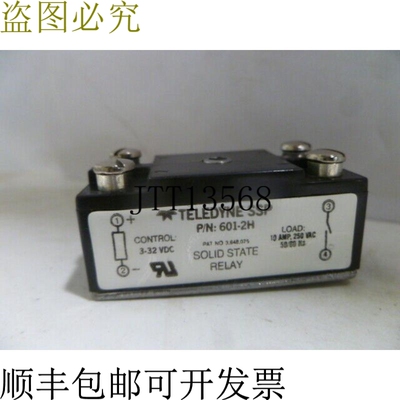 原装供应特莱达因6012H