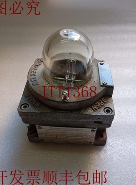 原装供应Seagull Security S Pte.ltd 型号 F9101/G2 底座 x82108