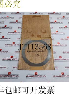 原装供应 N23-873-0009-1 钢板垫片 152-18I-00G ,021