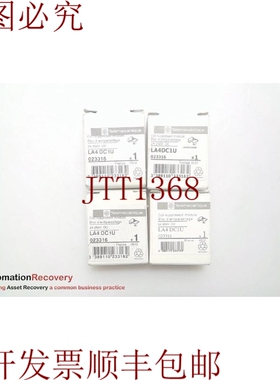 原装供应TELEMECANIQUE LA4DC1U，TESYS DECA 供应模块，请参阅 D