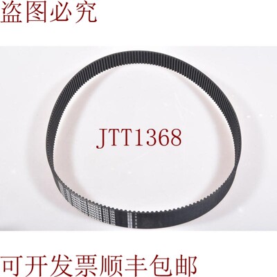 原装供应OPTIBELT 0935-5M-25 / 09355M25,