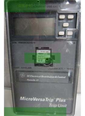 Utilis&eacute; Kokl Microversa Voyage Unit&eacute;