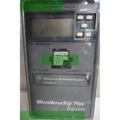 Utilis&eacute; Kokl Microversa Voyage Unit&eacute;