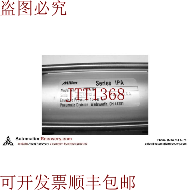 原装供应米勒IPA-84B2B-0050-75.000-0020-B22N-0， 134954