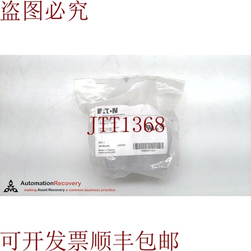 原装供应TSR9L3 ROTARY DISCONNECT 终端护罩，311245