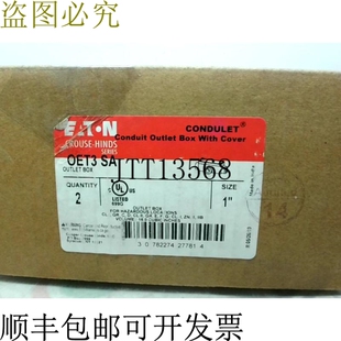 原装 防火 OET3 件 导管 Hinds 供应Crouse