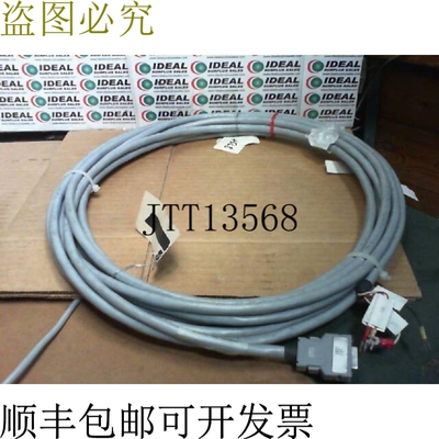 原装供应使用Intercon 44C741873001R02电源线
