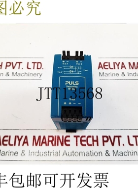 原装供应脉冲 mly02.100 双发音 E 解耦模块
