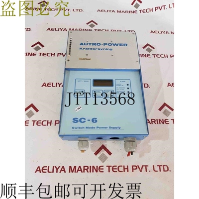 原装供应自动电源 SC-6A 中断器模式电源 24VDC 6A Za 02 01 010-
