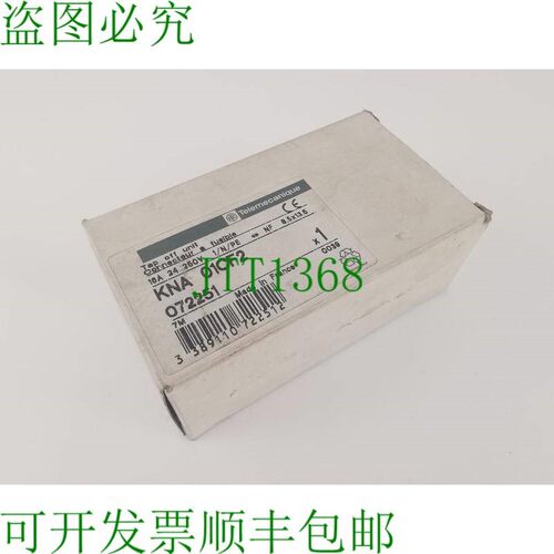 原装供应Telemecanique KNA 01CF2 连接器 072251 canalis KN