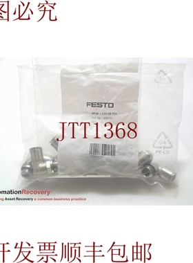 原装供应FESTO NPQM-L-G14-Q8-P10，快插式L型接头，558712 NPQM-