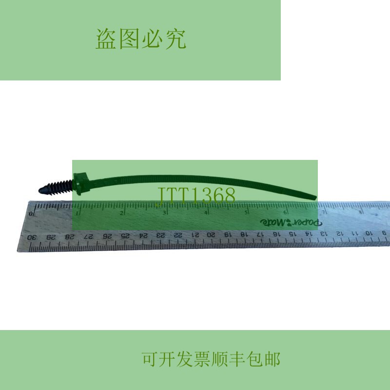 原装供应推装拉链领带尼龙车载电线领带卡扣电缆拉链带2000