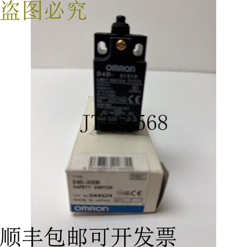 原装供应D4D-3131N 安全开关 2A/400VAC 2.3A/30VDC D4D3131N -