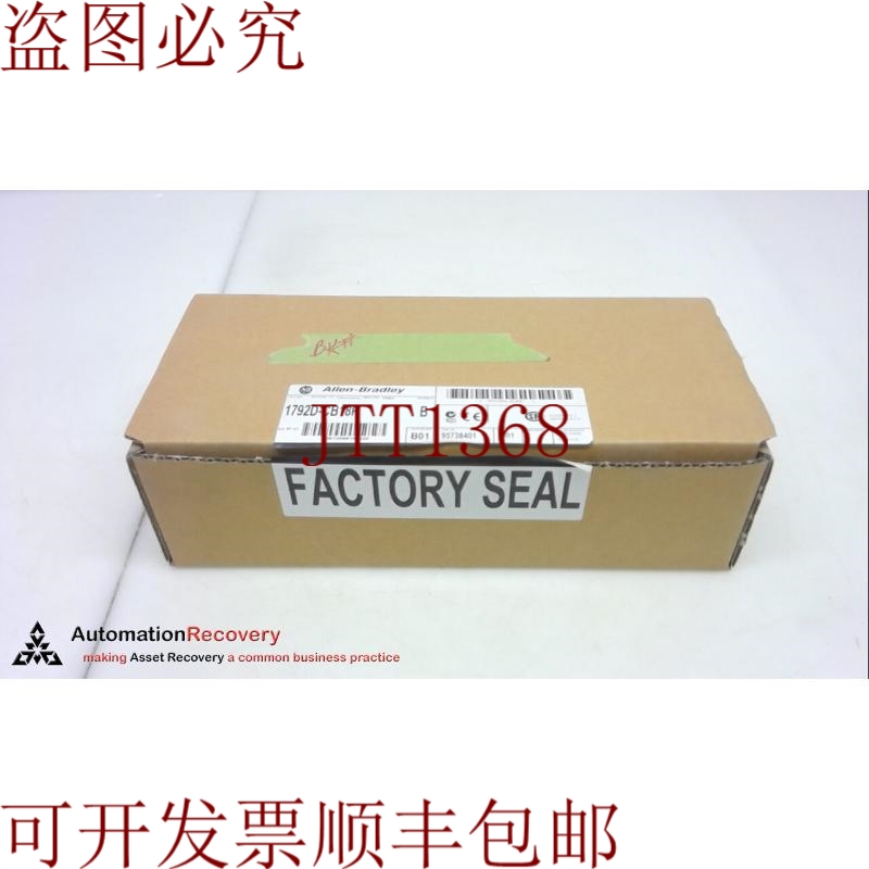 原装供应ALLEN BRADLEY 1792D-CB18P SER B，ARMORBLOCK MAXUM I/